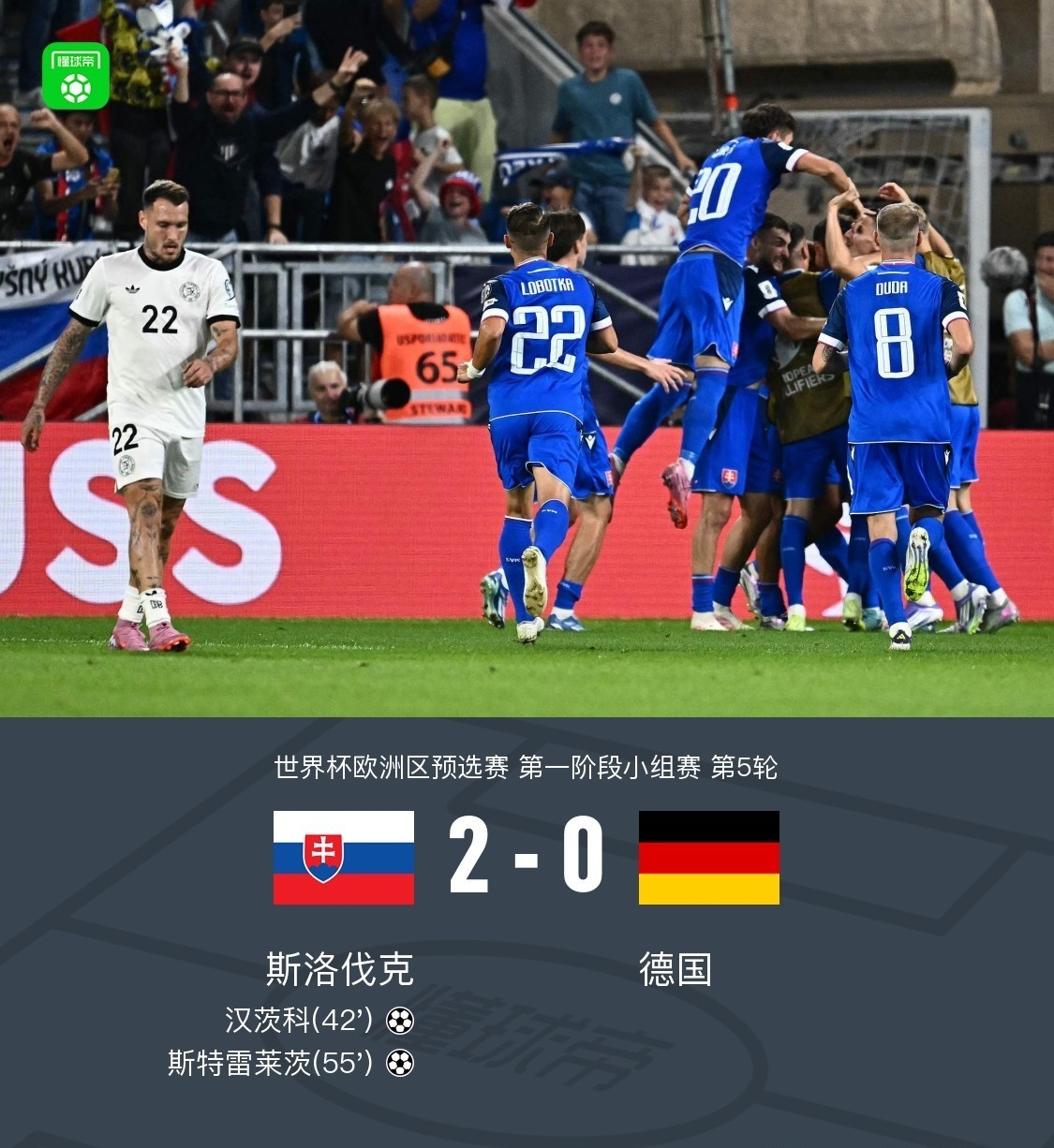 开云体育APP下载-转折点切尔西遗憾出局赛后莱比锡备战意甲之后，今夜埃因霍温调整名单以备全明星赛