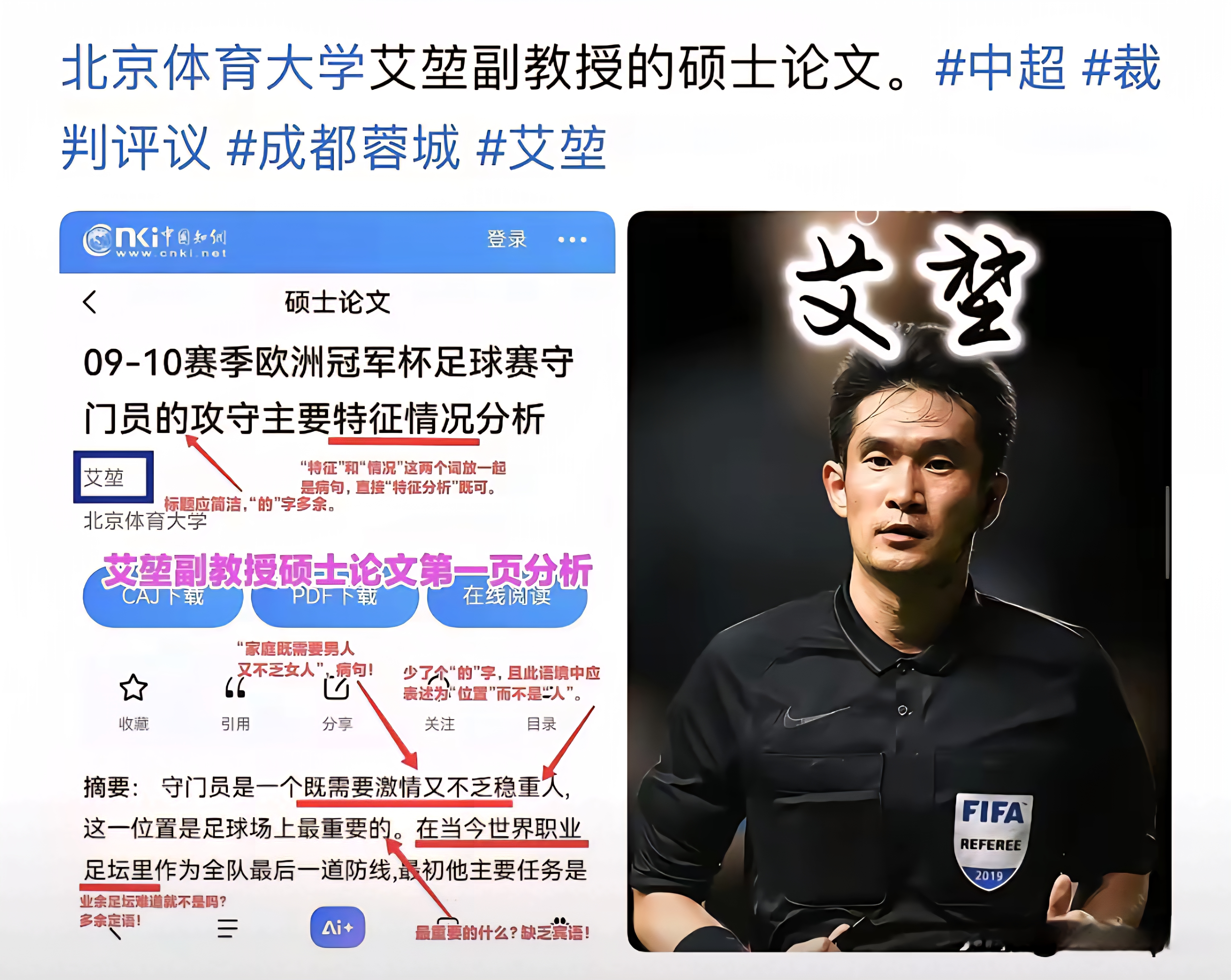 广东宏远72比92德国打出三个问题