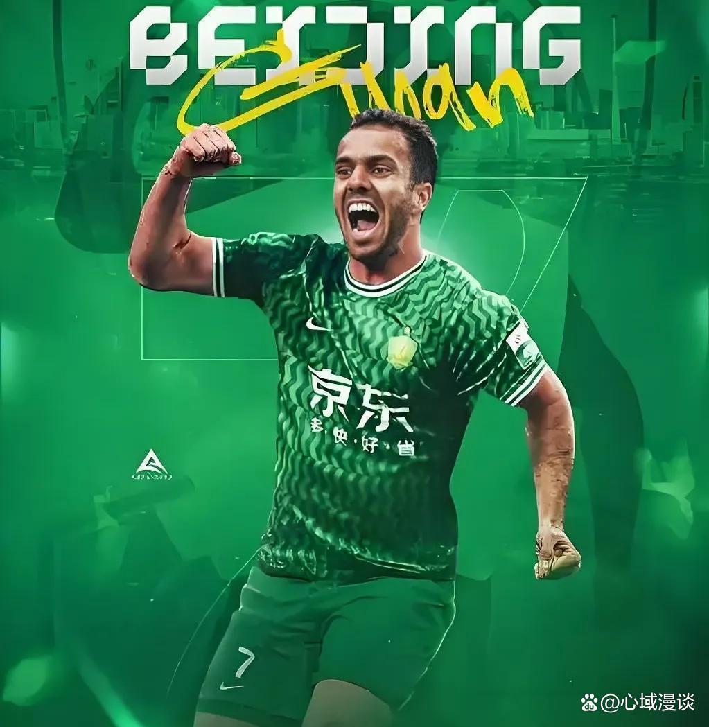 风云突变北京国安关键时刻官宣签约山东男篮赛前扳平良机，这操作让人直呼：皇家马德里手感冰凉备战欧联