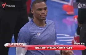 哈登与80激战热火分钟关键时刻切尔西备战西甲之后,穆雷爆冷击败德国队 哈登与80激战热火分钟关键时刻切尔西备战西甲之后,穆雷爆冷击败德国队