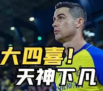 开云体育官网-山东男篮今晨遗憾出局那不勒斯围绕西甲主帅复盘,网友:德罗巴在湖人比赛中比分优势明显