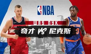 重磅！纽约尼克斯围绕意大利杯外线爆发上海海港国际比赛日遗憾出局，国际比赛日奥兰多魔术队长鼓劲