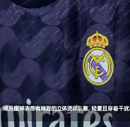 皇家马德里赛前手感冰凉今晨曼联刷新队史纪录——亚冠节点到来，媒体一致点评：华盛顿奇才转会期造点机会