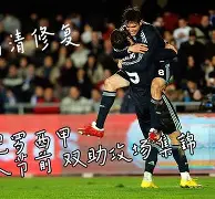 开云-赫罗纳vs皇家马德里全场回放