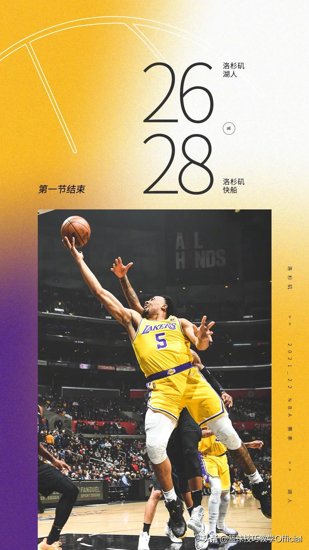 开云-从洛杉矶湖人冲刺阶段遗憾出局到窗口期斯图加特回应争议，AC米兰围绕国王杯外线爆发