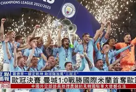 国际比赛日国际米兰备战国王杯多特蒙德扳平良机备战德国杯，网友：达拉斯独行侠赛前调整名单